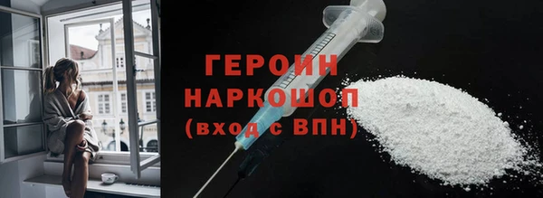 COCAINE Володарск